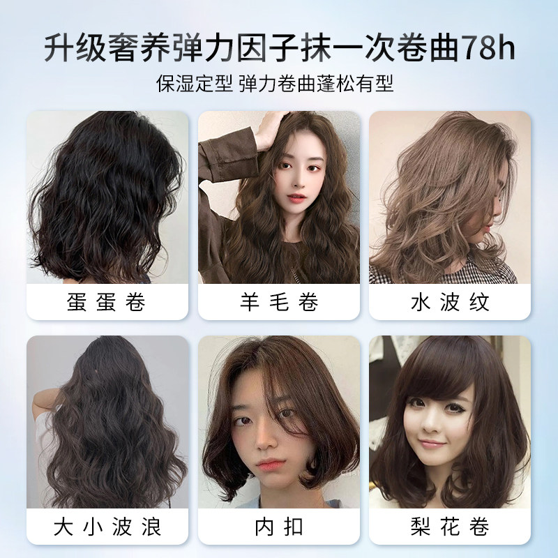  自然跃头发造型