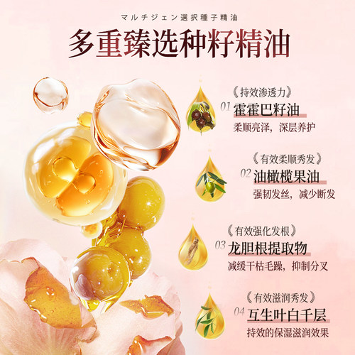 护发精油女防毛躁柔顺持久留香头发修复干枯营养液官方正品旗舰店 - 图2