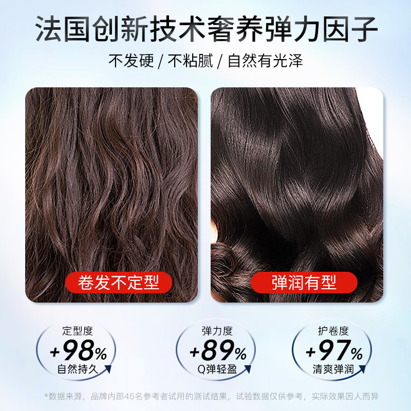  自然跃头发造型