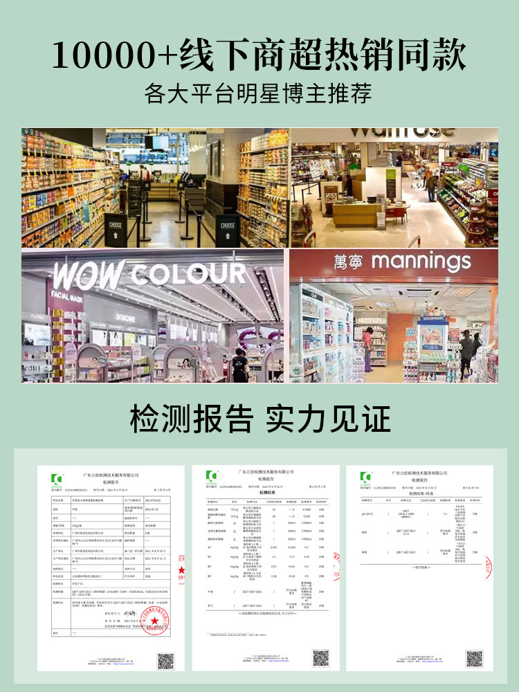  自然跃身体磨砂