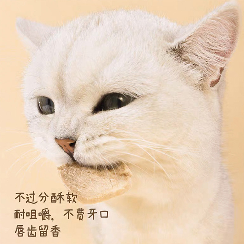 PAWKA泡咔猫原切冻干零食生骨肉磨牙洁齿猫零食发腮营养70g/包