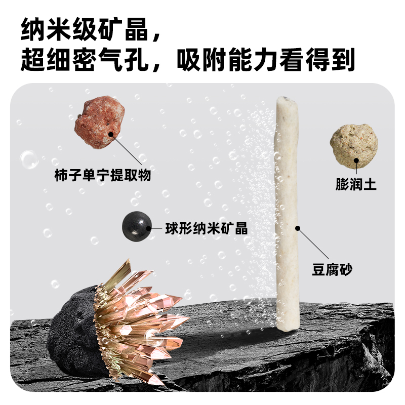 PAWKA泡咔除臭混合猫砂豆腐无尘结团快豆腐膨润土不粘底2.5kg