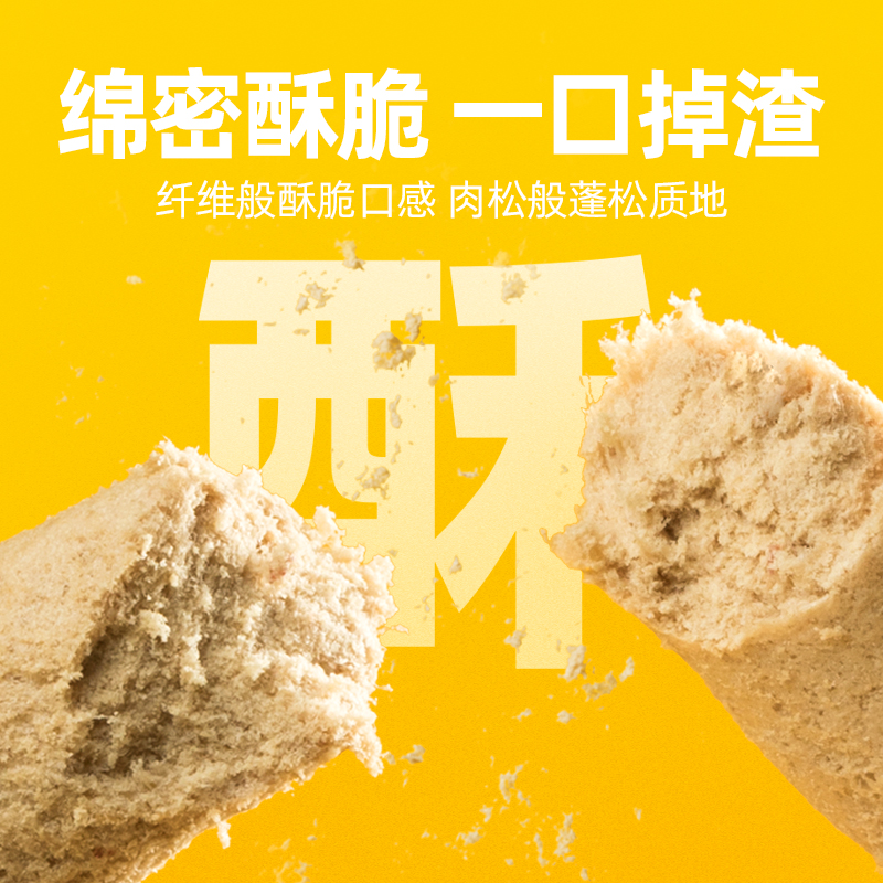 轻松牧场猫咪生骨肉冻干狗宠物零食整鸡配方营养增肥发腮60g_宠物_宠物食品及用品