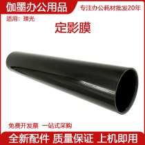 Application of light MP C2800 C2800 C4000 C3300 C5000 C2500 C3000 C3500 C4500 C4500 C4500