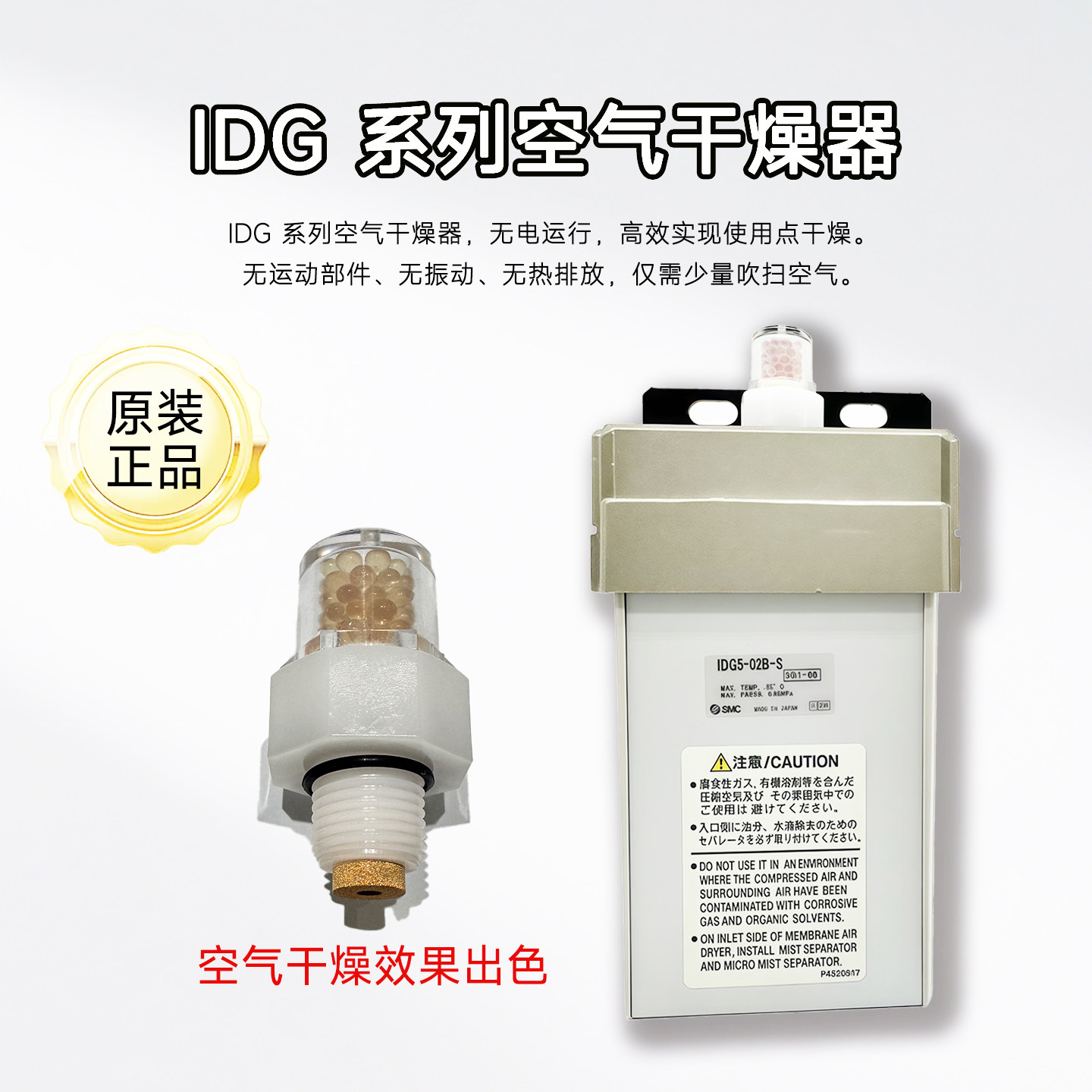 SMC空气干燥器IDG5/5H-02B-S IDG1/3/10/20H/M-30-N01/F02/03-P-S,淘宝优惠券,粉丝福利购,淘宝优惠卷