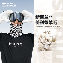 Mons Royale melinu wool SANTA ROSA ski protective face 200 breathable outdoor riding male and female