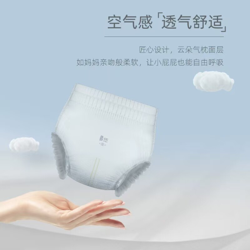 【 官方授权24H内发货】卡布国潮纸尿裤拉拉裤透气干爽婴儿尿不湿