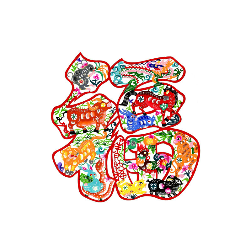 中国风蔚县特产彩色张窗花剪纸中英文翻译学生出国礼品送礼,淘宝优惠券,粉丝福利购,淘宝优惠卷