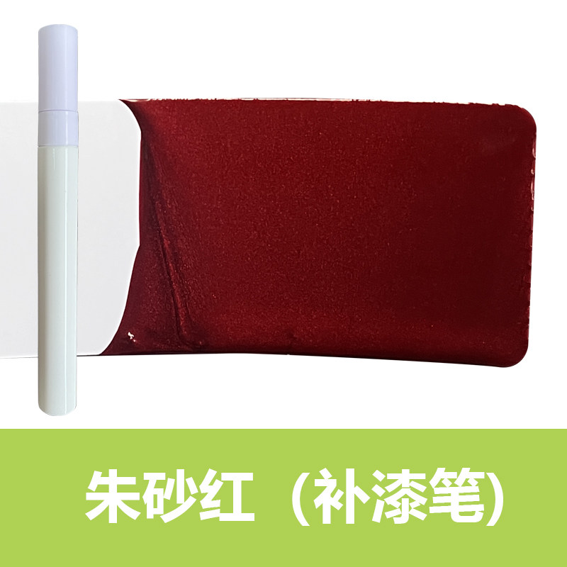 汽车修复油漆笔颜色补漆笔银色金色灰色修复笔刮痕神器笔,淘宝优惠券,粉丝福利购,淘宝优惠卷