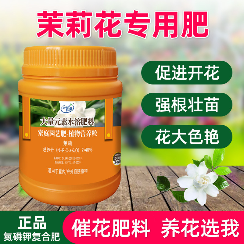 缓释肥复合肥花肥料家用养花 新人首单立减十元 22年10月 淘宝海外