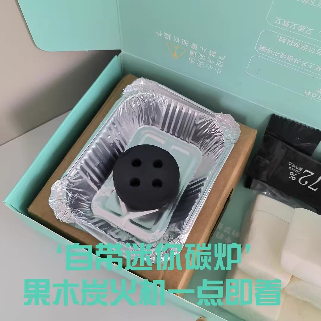 自嗨炉炭烤棉花糖自制手工diy爆款零食围炉碳烧烤棉花糖可以烤的,淘宝优惠券,粉丝福利购,淘宝优惠卷