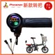 Phoenix electric bicycle special throttle speed knob