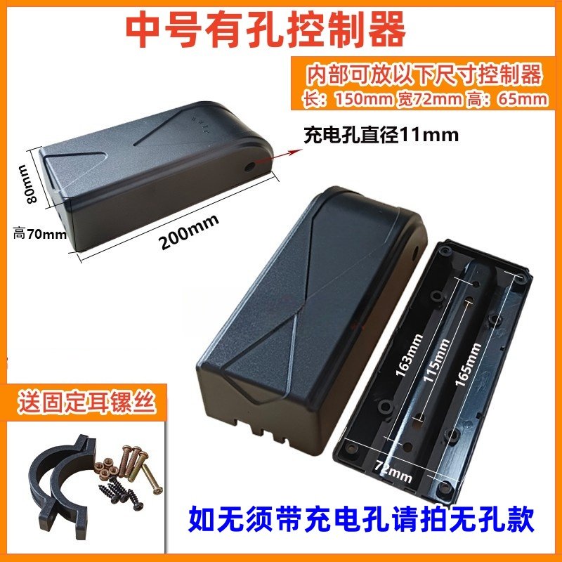 防水电动自行车控制器盒山地车控制器收纳盒自行车改电动配件改装,淘宝优惠券,粉丝福利购,淘宝优惠卷