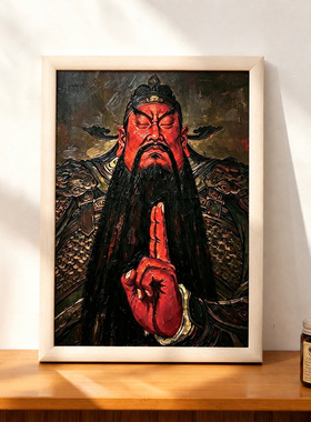 武财神关公相框摆件闭眼关公护佑中式玄关客厅装饰画茶室禅意摆台