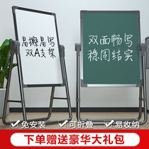 Double sided small whiteboard child support frame writing board magnetic blackboard for home erasable white class teaching office