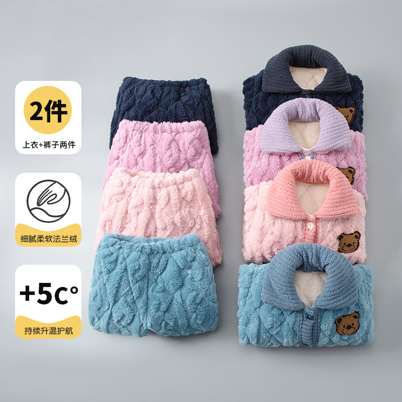 儿童睡衣三层夹棉冬季加厚款保暖法兰绒女童男童中大童家居服套装,淘宝优惠券,粉丝福利购,淘宝优惠卷