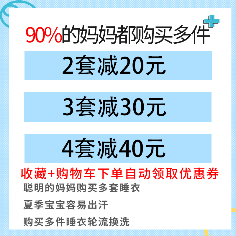 女孩棉绸睡衣夏季儿童薄款长袖家居服女童男童宝宝绵绸空调服套装-图0