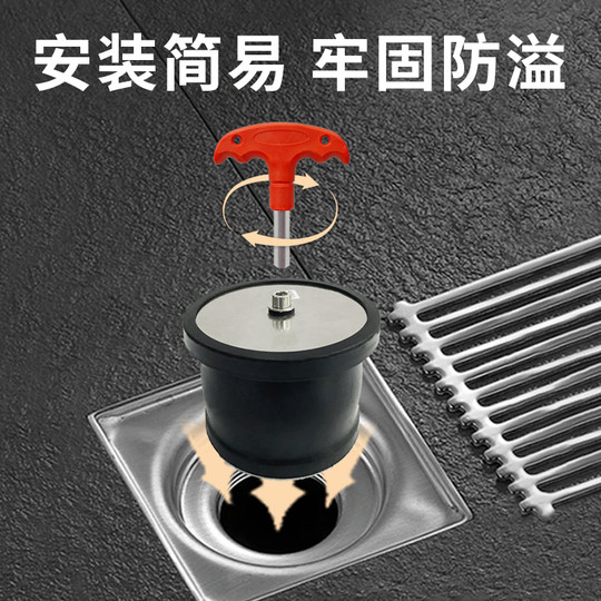 膨胀防返水地漏堵头堵死器防反水封堵器下水口密封防水堵头封闭盖