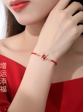 本命年招财龙招财纳福手链