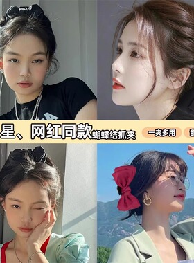 AOR在逃公主双面蝴蝶结发夹