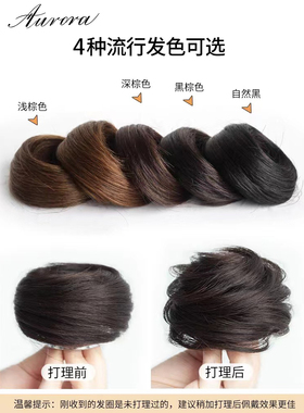 自然蓬松发圈假发发饰