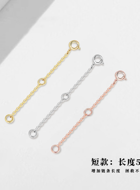 延长链百搭延长链拯救不合适
