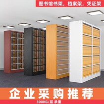 Home Steel Bookshelf Library Bookshelf Private School Reading Room Bookshop Single-sided Double-sided Information Shelf Archives Shelf