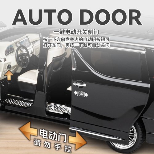 电动门1:18正版埃尔法车模型合金仿真商务汽车模型摆件男孩玩具车 - 图0
