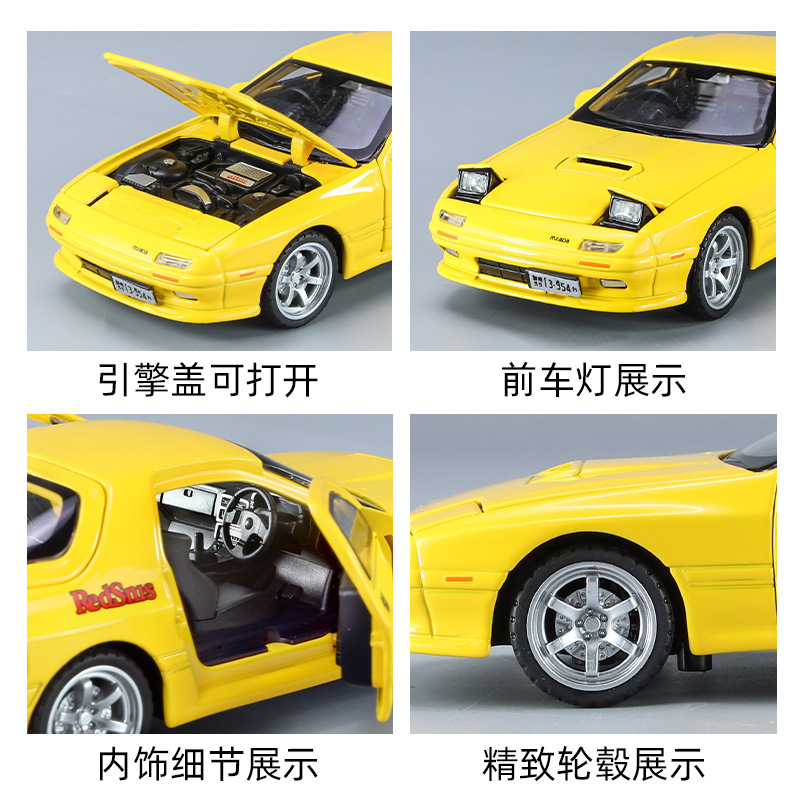 1:32仿真马自达RX7合金声光回力儿童玩具车模型男孩摆件礼品 - 图2