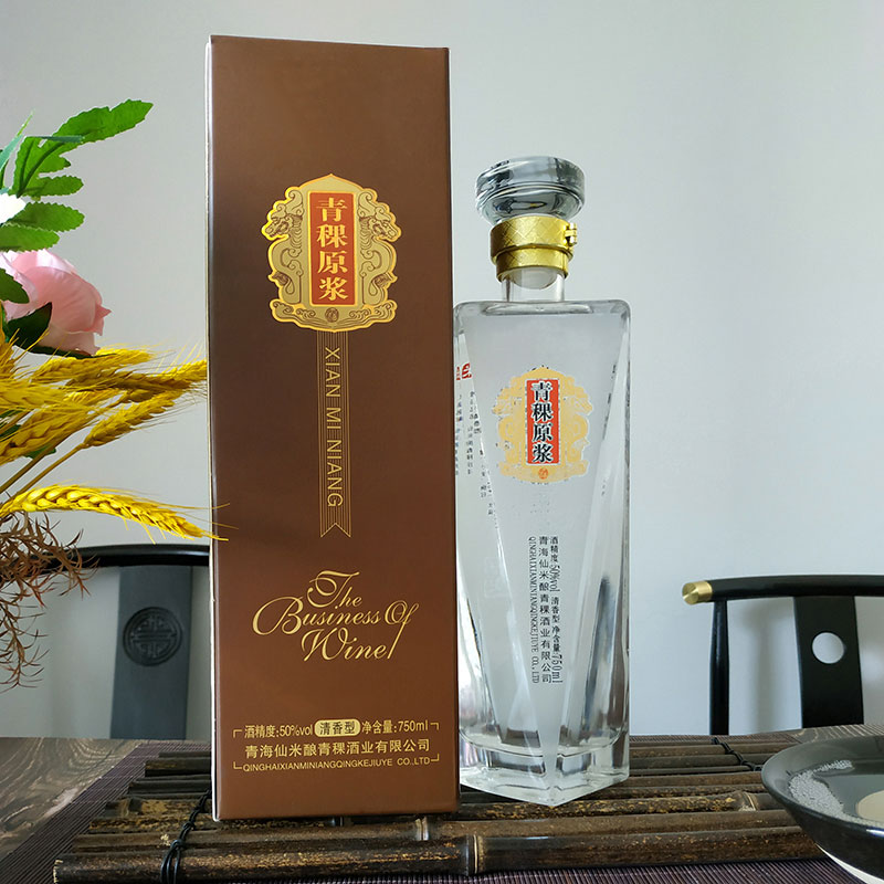 青稞酒青海青稞原浆酒盒装750mL高度粮食酒清香型婚礼商务用酒