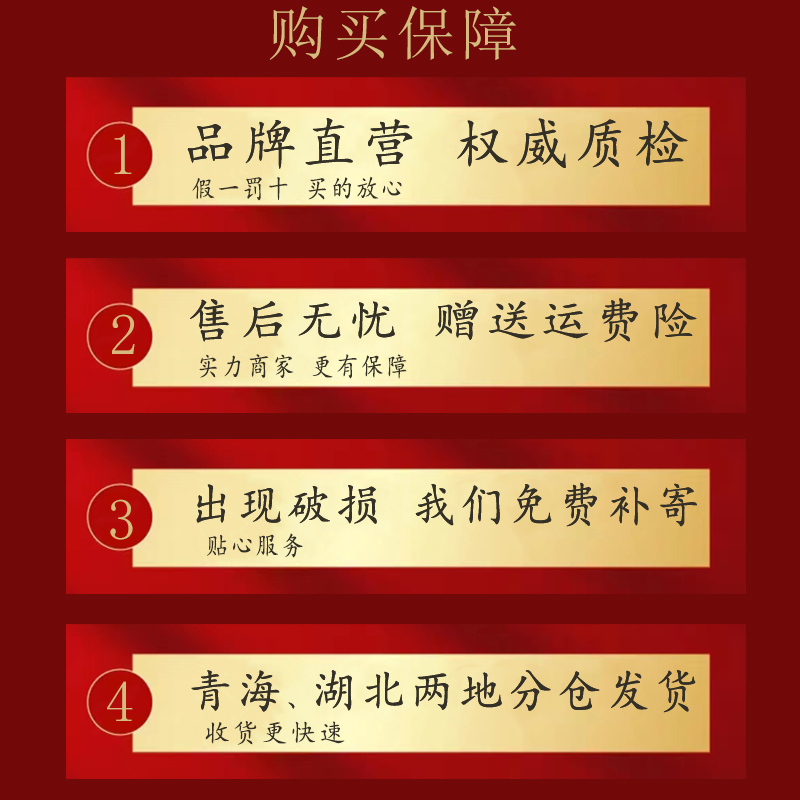青稞酒纯粮食封坛原浆酒52度陶瓷青花大坛装商务清香型青海白酒
