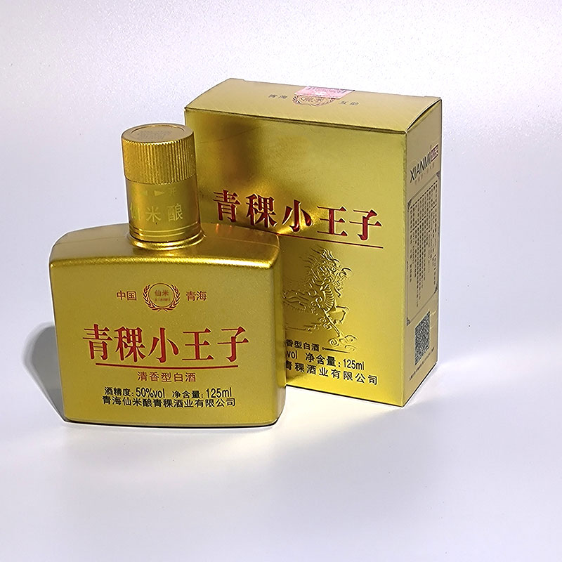 青稞酒小瓶土豪金青稞小王子125ml*4 礼盒条装青海特产白酒清香型