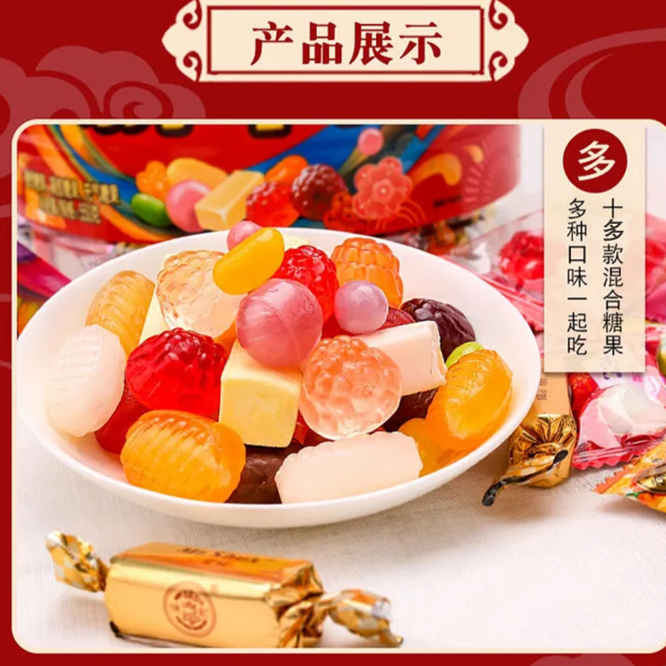 徐福记新年什锦糖混合多口味喜糖水果味酥心糖5斤装零食糖果特价 - 图2
