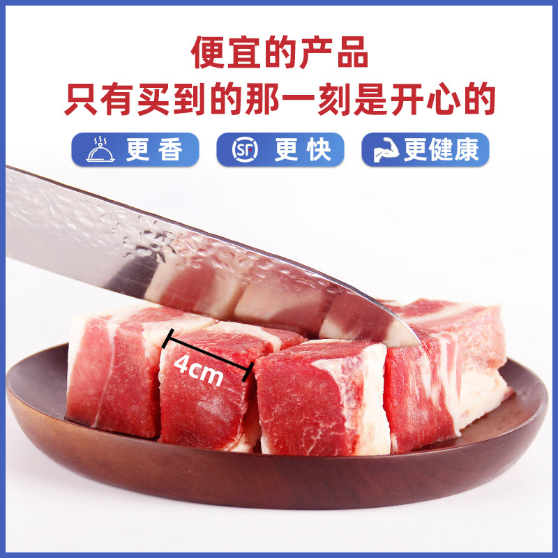 【阿兰那】进口0添加雪花奶香安格斯牛肉粒牛腩粒新鲜原切烧烤
