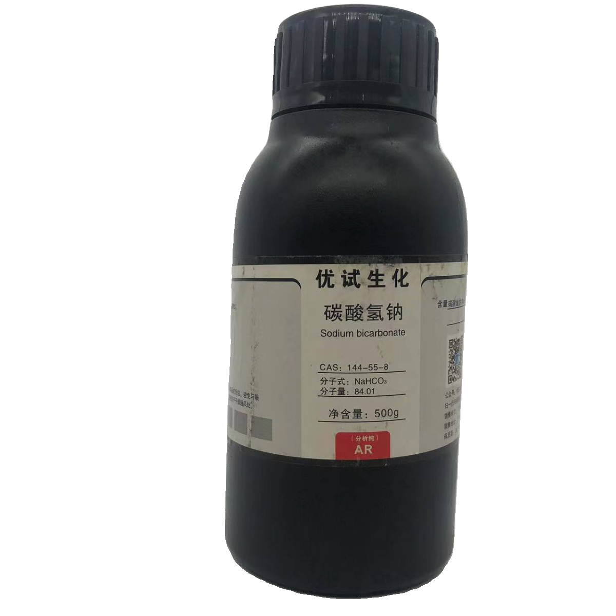 碳酸氢钠 AR500g/瓶分析纯试剂含量99.5% CAS:144-55-8 - 图3