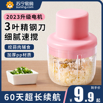 Garlic Clay Deity Electric Mashed Garlic Mashed Garlic Mashed Garlic Mashed Garlic Mashed Garlic Lara Garlic Lagarlic Household Garlic End Spoiler 1648