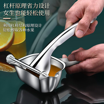 Home Manual Juice Extractor Slag Juice Separation Fruit Press Juicing Machine Lemon Juice Press Juicing Machine Orange Juice Squeezer 1648