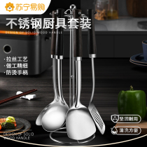 Stainless steel kitchen shovel spoons complete home pan shovel fried vegetable shovel long handle soup spoon suit chef special kitchenware 1648