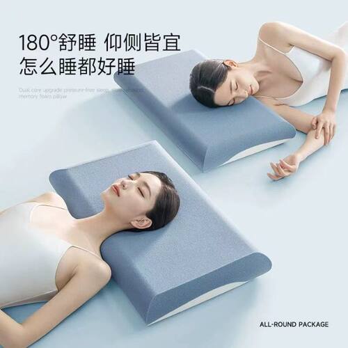 深睡Pro3.0记忆护颈枕零压慢回弹酒店同款D - 图1