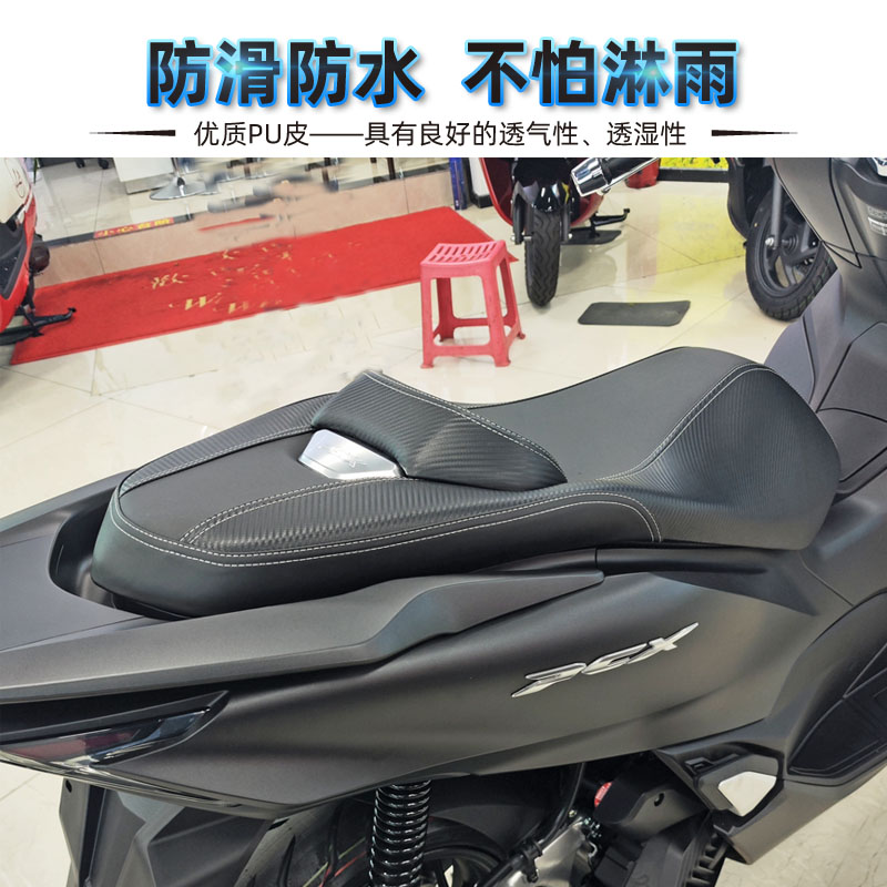 适用本田PCX150 PCX160降低坐垫套腰靠垫防水座垫坐垫总成改装件 - 图1