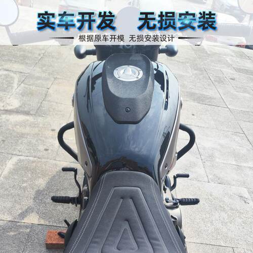 适用钱江QJ闪600护杠专用改装配件防撞防摔摩托车机车保护保险杠 - 图1