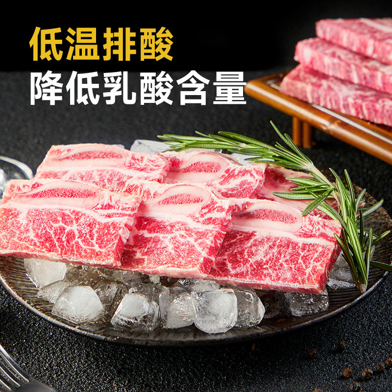 客道牛仔骨黑椒牛小排牛肋排新鲜冷冻 黑椒牛仔骨 预制食材盒装