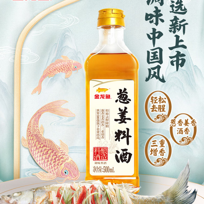 金龙鱼4支装调味品礼盒 实惠组合生抽酱油醋蚝油料酒节日礼品团购,淘宝优惠券,粉丝福利购,淘宝优惠卷