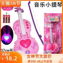Princess emulation music violin multifunction childrens toys can play 3-6-year-old girl beginners instruments