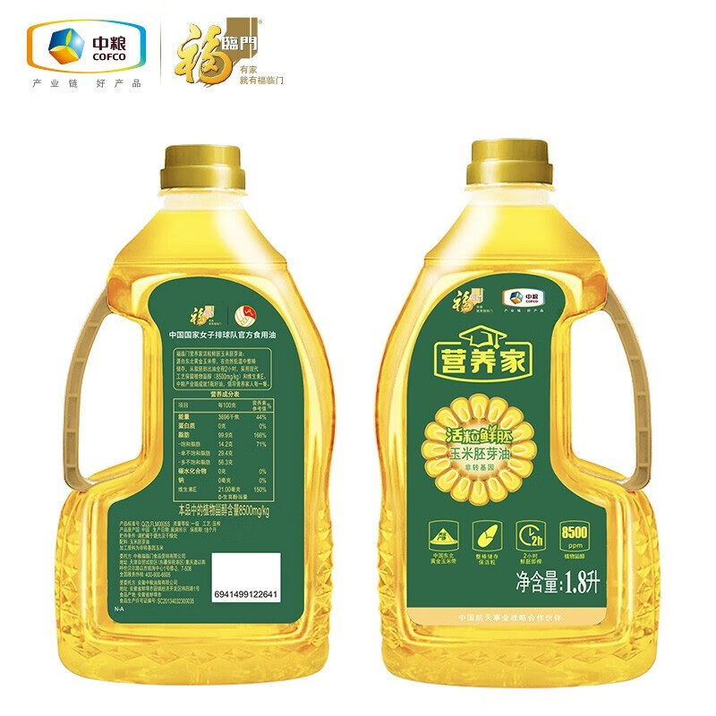中粮福临门营养家活粒鲜胚玉米胚芽油,淘宝优惠券,粉丝福利购,淘宝优惠卷