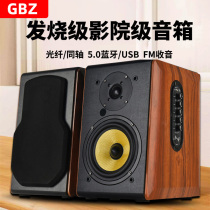 GBZ Woody Bluetooth Sound Hair Burning Class Bookcase Box With Source Speaker Wooden Box Surround High Power Horn Multimedia