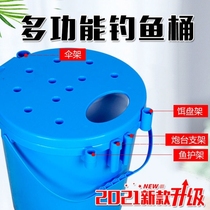 Sitting People Fishing Barrel Integrated Forming Fishing Box Multifunction Raft Fishing Box Fishing Gear Supplies Free Mail Live Fish Barrel Outdoor