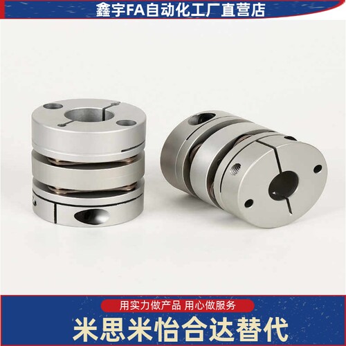 0联轴器 MCGLWK MCGSWK16 20 25 32 40 50-4 5 6 7 8 10 11 12 15 - 图2