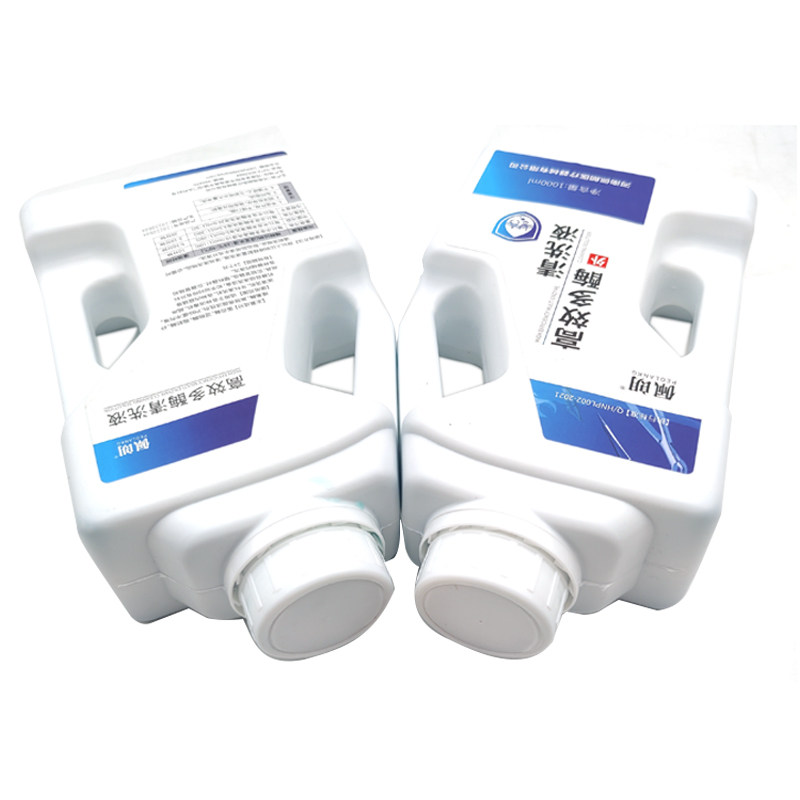 圣利星牙科佩朗多酶清洗液口腔器械器械清洁剂浓缩低泡型清洗液,淘宝优惠券,粉丝福利购,淘宝优惠卷