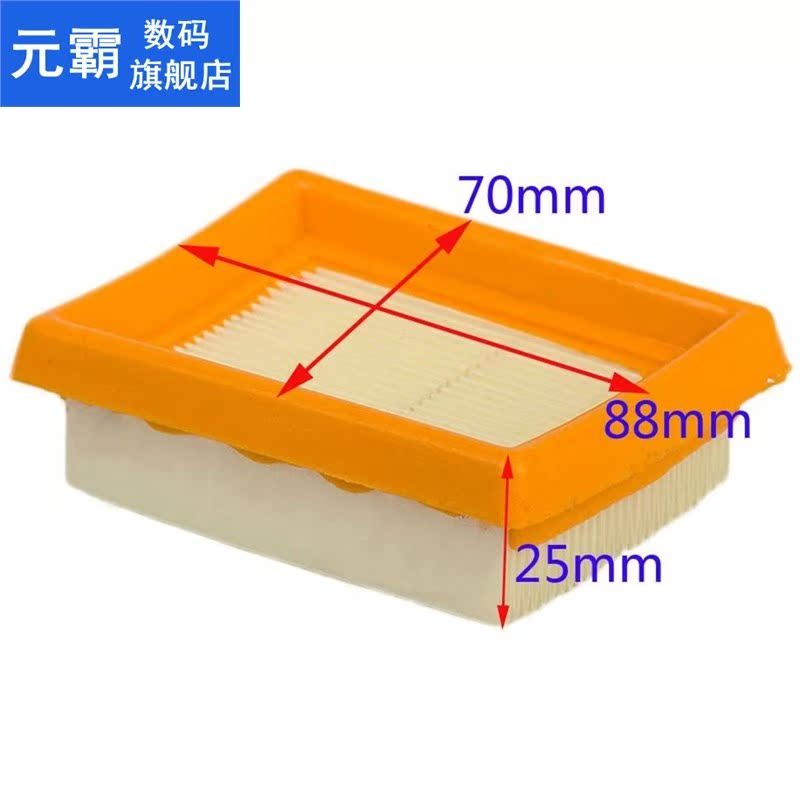 Air Filter Spark Plug Fuel Filter Blub Parts 适用于 STIHL FS - 图0